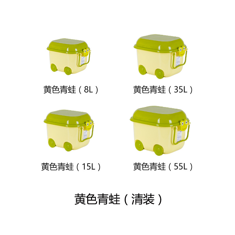 儿童玩具塑料收纳箱小号零食积木收纳盒卡通宝宝衣服整理储物箱