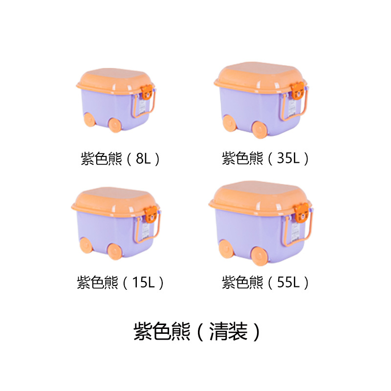 儿童玩具塑料收纳箱小号零食积木收纳盒卡通宝宝衣服整理储物箱