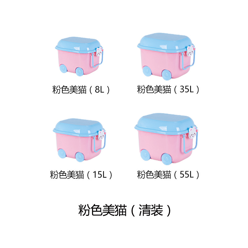 儿童玩具塑料收纳箱小号零食积木收纳盒卡通宝宝衣服整理储物箱