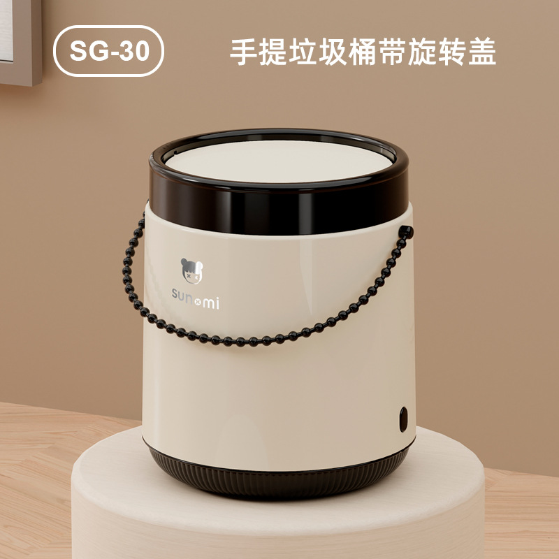 ins奶油风手提垃圾桶 复古家用客厅厨房办公室高档自动翻盖垃圾桶