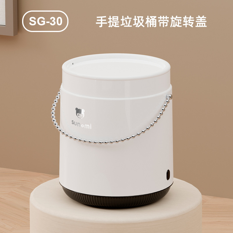 ins奶油风手提垃圾桶 复古家用客厅厨房办公室高档自动翻盖垃圾桶