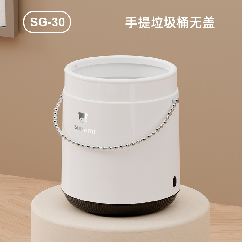 ins奶油风手提垃圾桶 复古家用客厅厨房办公室高档自动翻盖垃圾桶