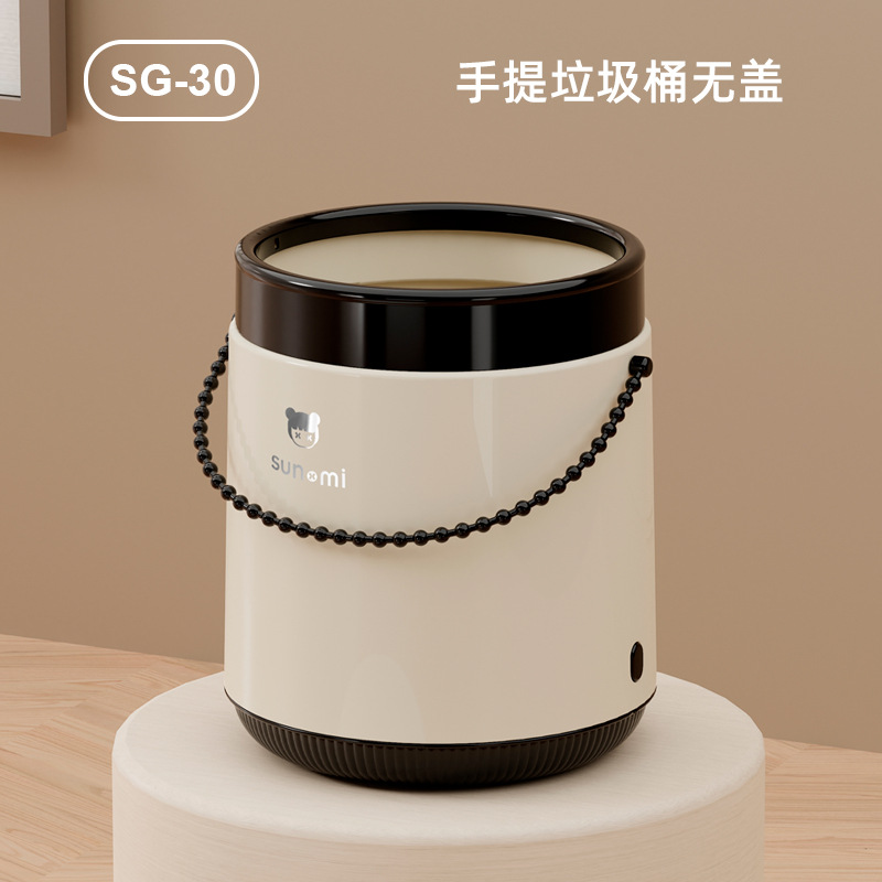 ins奶油风手提垃圾桶 复古家用客厅厨房办公室高档自动翻盖垃圾桶