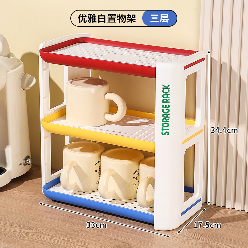 Multi-color multi-layer storage rack for kitchen, bathroom and living room