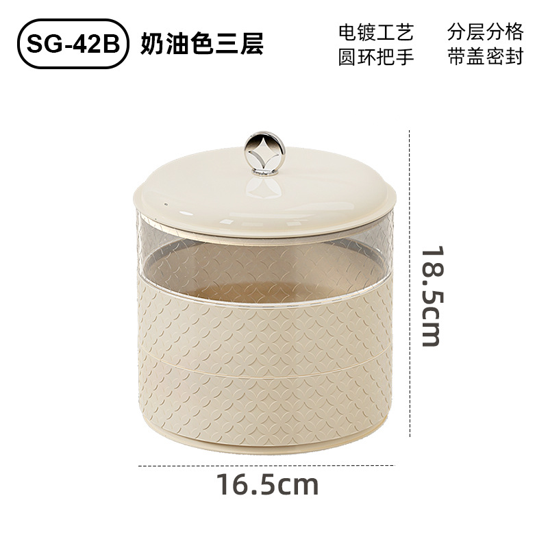 Light luxury high-end multi-layer fruit plate household living room new dried fruit storage box sealed nut snack plastic candy box