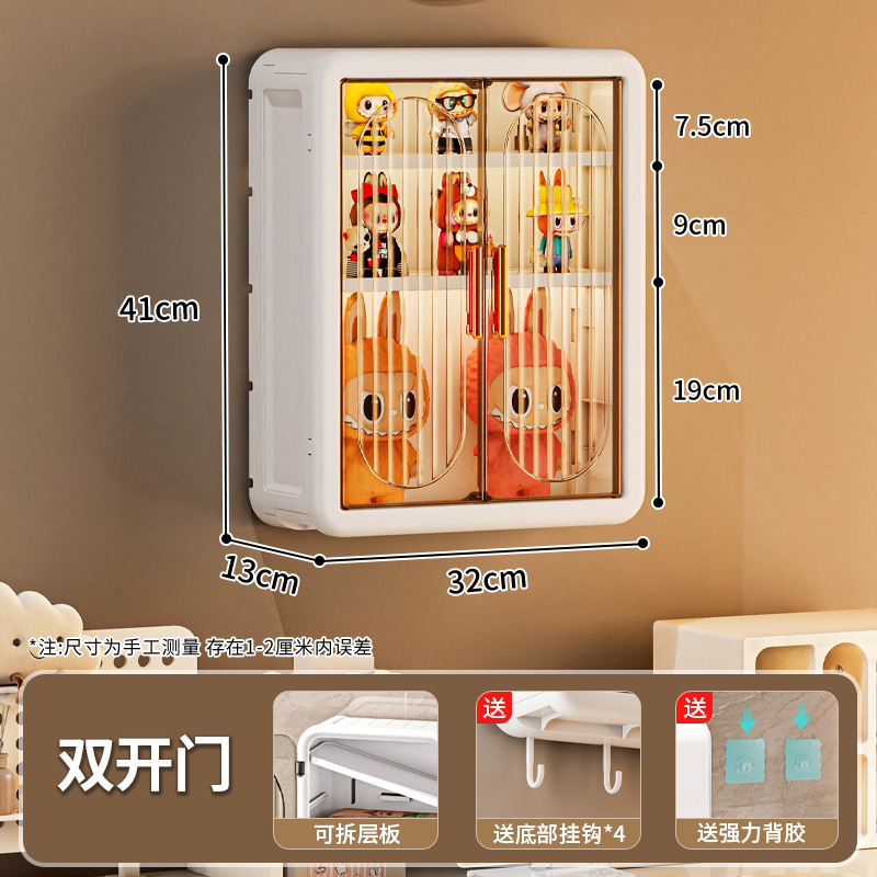 Wall-mounted blind box storage display rack transparent wall cabinet hand-held doll frame doll bubble Mart display box