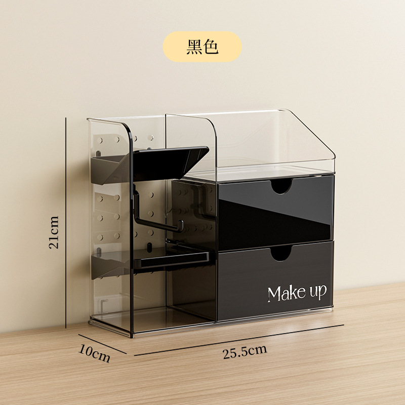 化妆品收纳盒家用梳妆台抽屉置物架免打孔可壁挂塑料化妆品抽屉盒