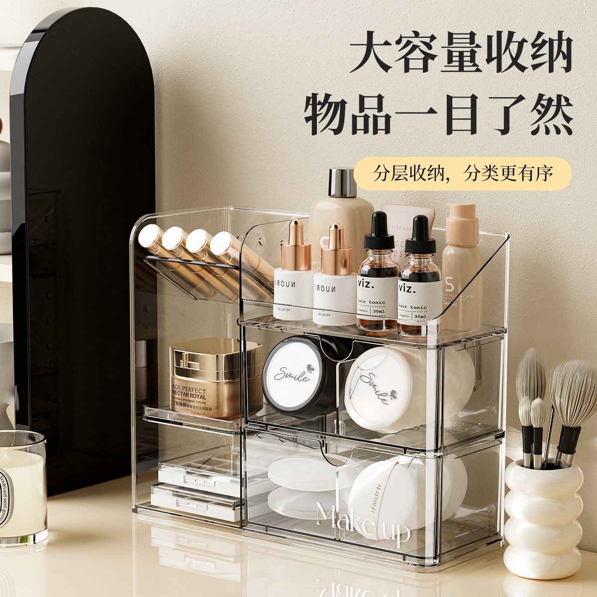 Cosmetic storage box household dresser drawer rack wall-mounted plastic cosmetic drawer box without punching