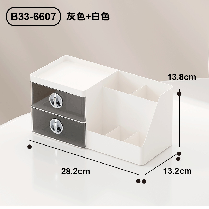 Desktop cosmetics storage box light luxury advanced drawer makeup brush perfume lipstick cream storage box