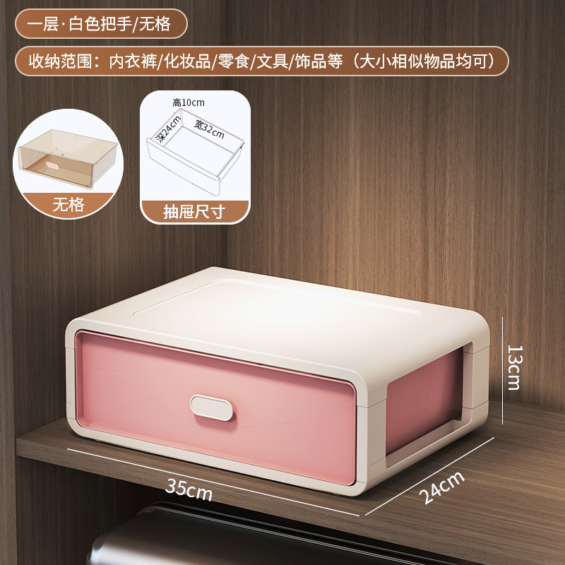 Drawer-style Desktop Organizer: Multifunctional Storage Box for Cosmetics, Stationery, Underwear; Office & Dorm Room Storage Cabinet by JM