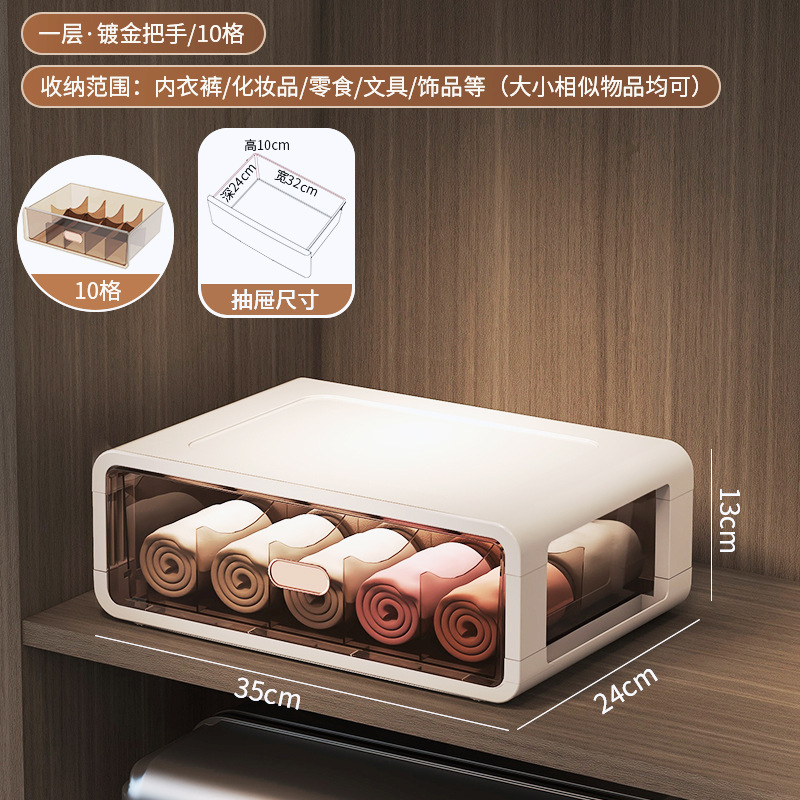 抽屉式桌面收纳盒化妆品文具内衣多功能储物盒学生宿舍办公收纳柜JM