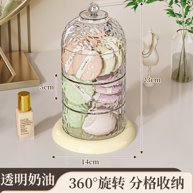 网红轻奢化妆品收纳盒防尘桌面收纳箱梳妆台粉扑收纳盒盒护肤品JM