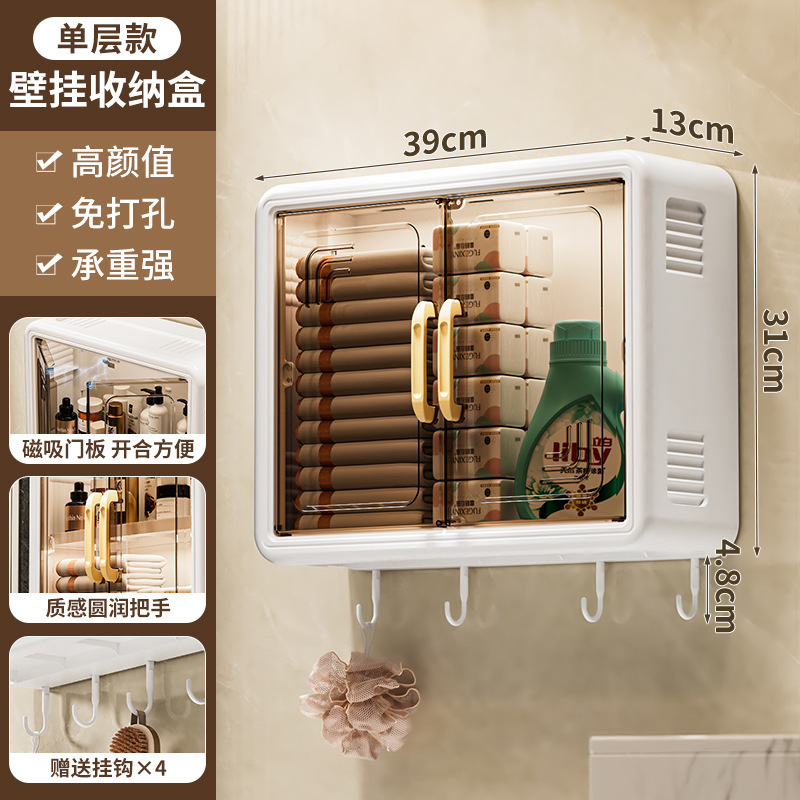 卫生间防尘壁挂收纳盒纸巾沐浴露洗发水置物架免打孔物品收纳盒子JM