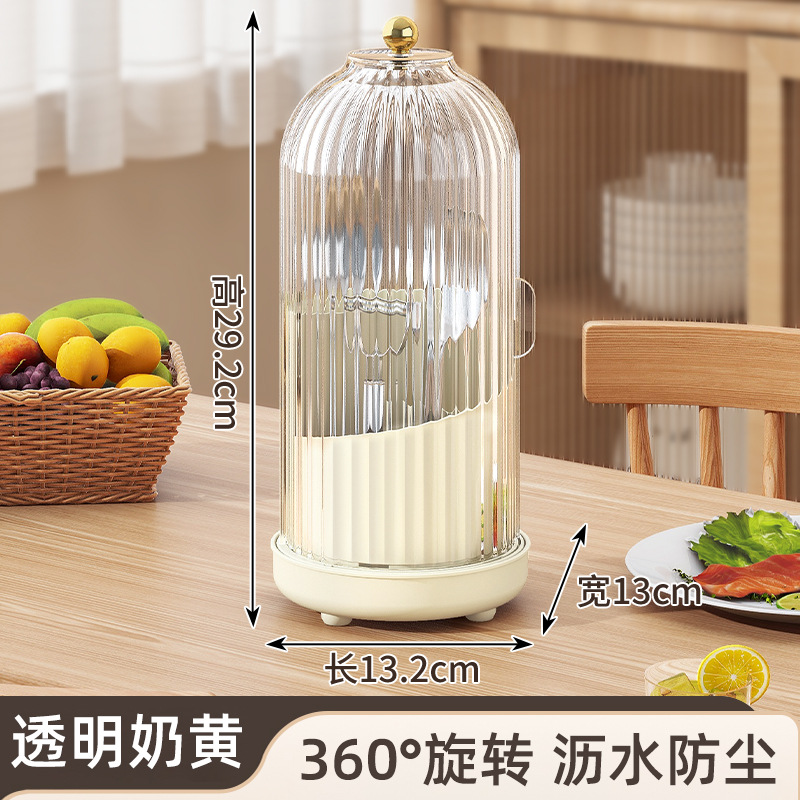 旋转化妆刷收纳筒梳妆台笔筒厨房刀叉汤勺子剪刀收纳家用收纳盒JM