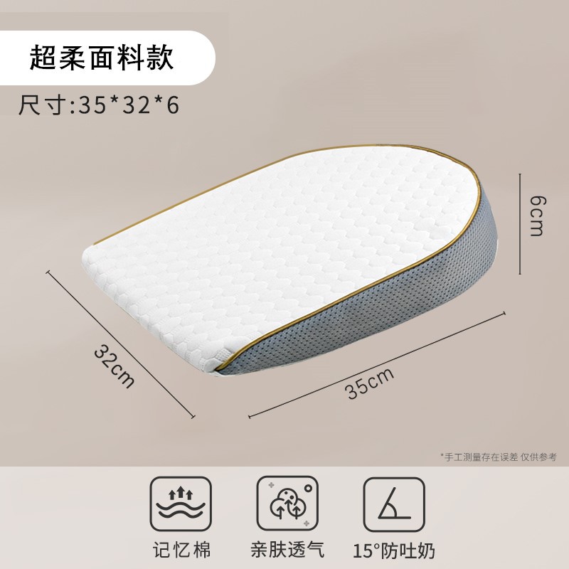 Cross-border Wholesale Sloped Pillow Baby Anti-Regurgitation Head Rest Infant Class A Ultra-Soft Memory Foam Baby Anti-Spillage Pillow
