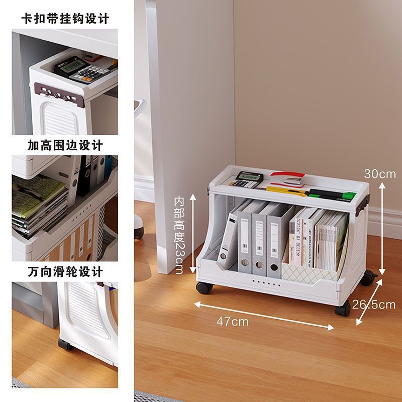 Cross-border household trolley office A4 paper file storage rack storage rack movable storage cabinet under table JM