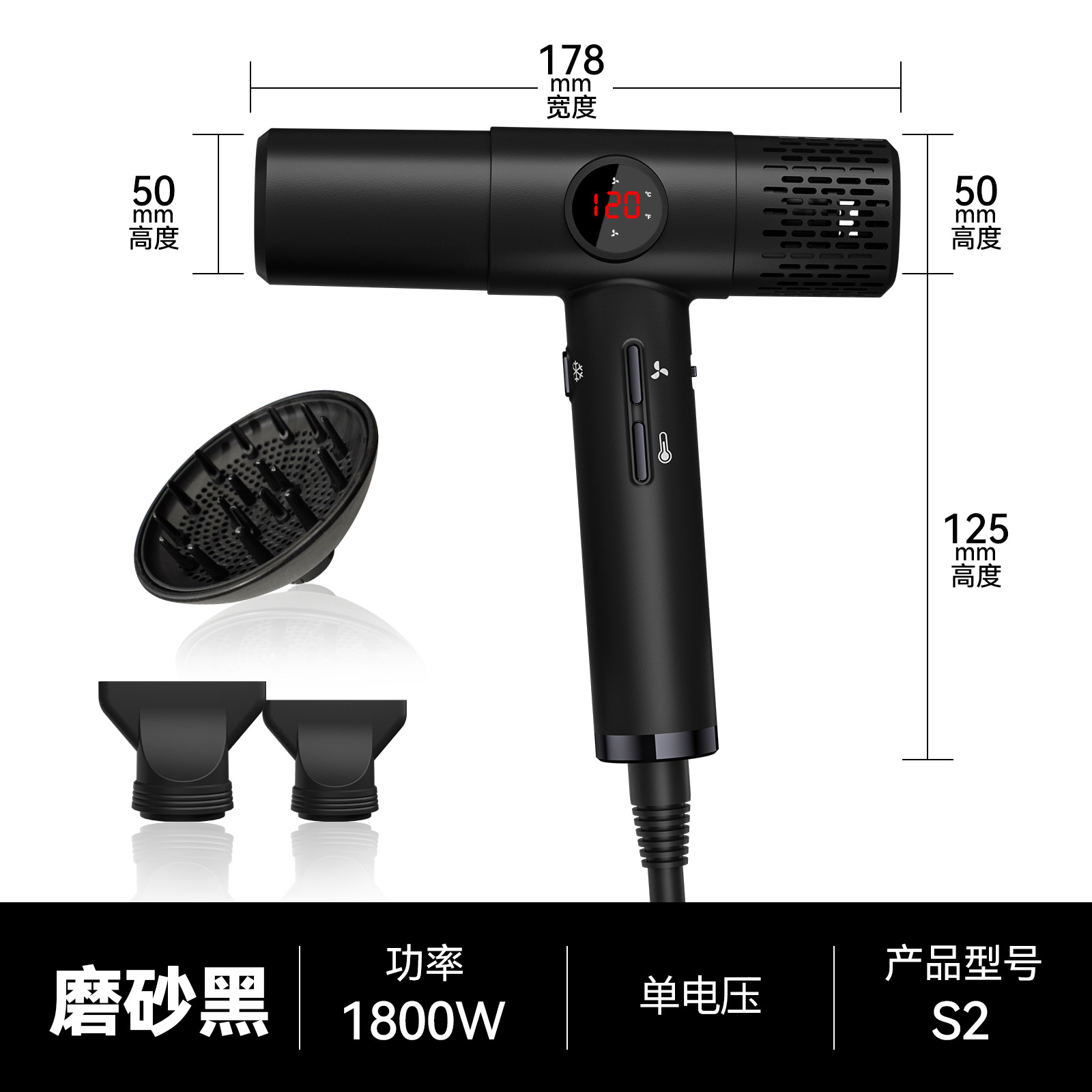 负离子高速吹风机，配备无刷电机，带扩散器风罩，智能温控速干，轻量低噪，适合所有发质，LED屏显电吹风，家用/发廊吹风筒