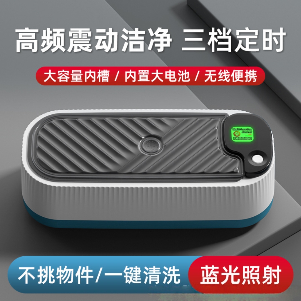 Large-capacity ultrasonic glasses cleaning machine, three-gear timing Blue-Ray disinfection, high-frequency vibration glasses cleaning machine, multi-functional glasses cleaning machine for glasses braces and mydriasis sound wave cleaning