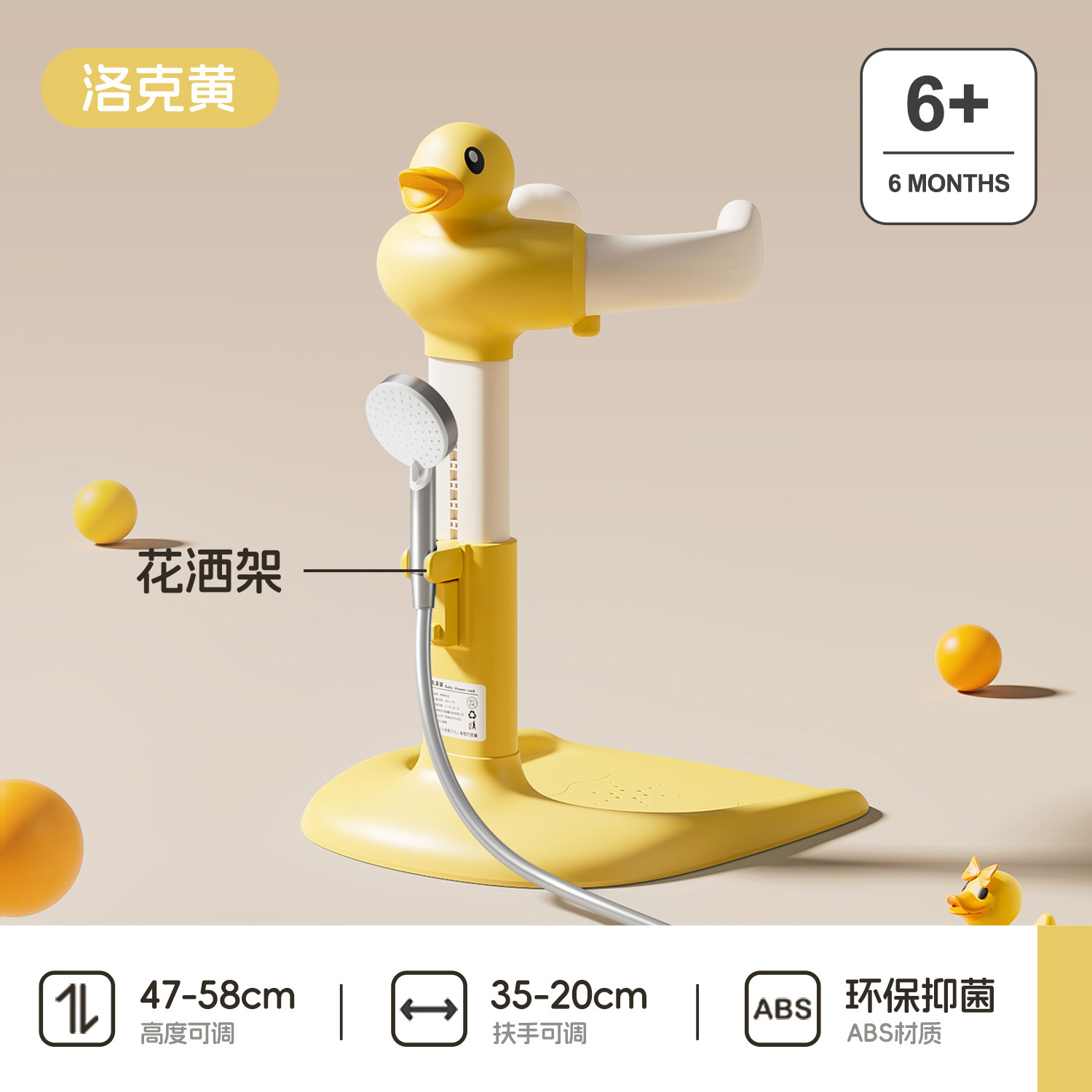 宝宝站立洗澡神器婴幼儿小孩洗屁股辅助支架儿童防滑站着淋浴盆台