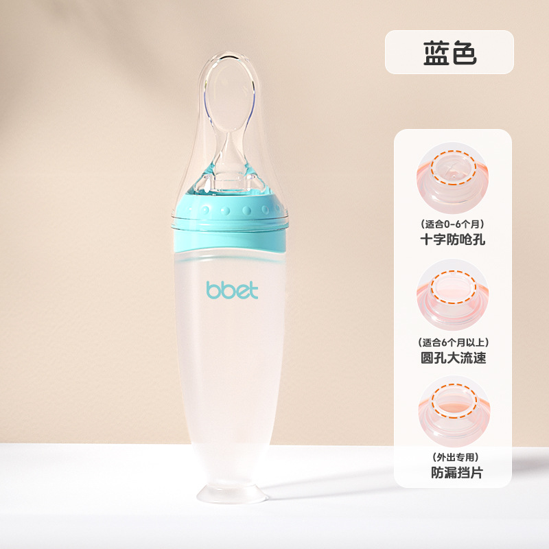 婴儿米糊勺奶瓶挤压式喂养勺硅胶软勺米粉宝宝辅食工具厂家直销