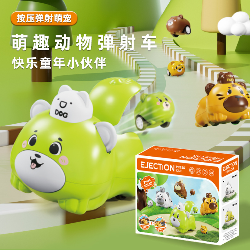 Cross-border small animal children's rebound ejection mother car toy car parent-child interaction cute fun cartoon toy car
