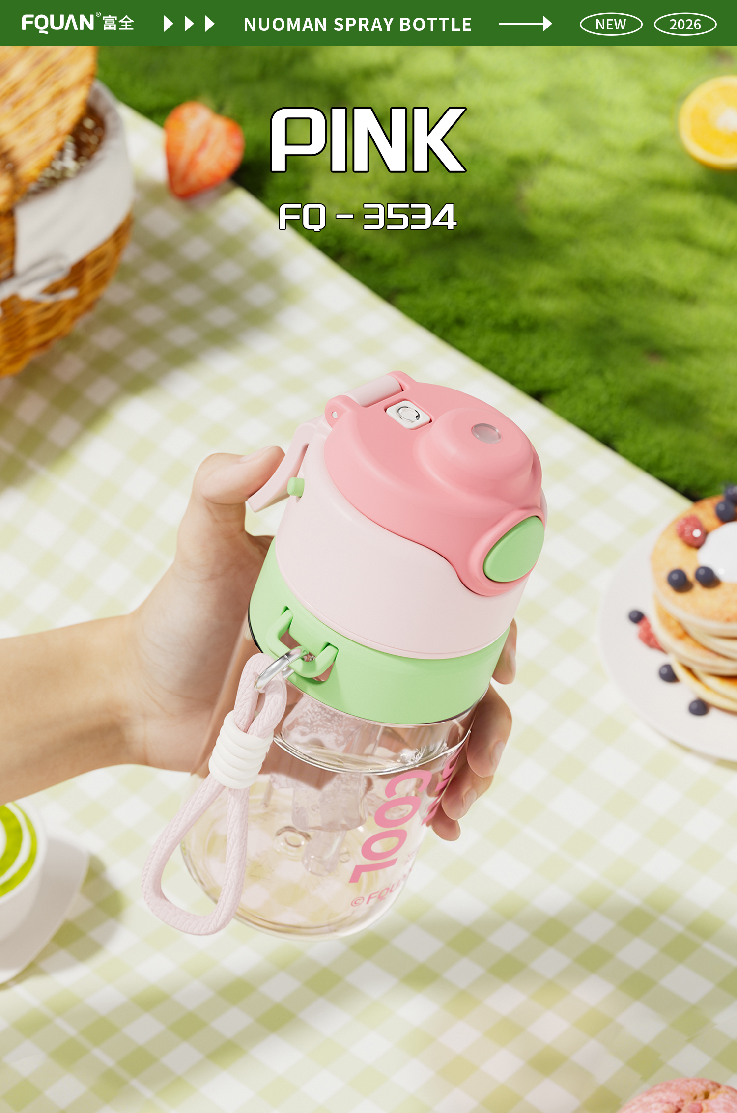 #FQUAN富全水杯 #2025新品上市 诺曼喷雾杯  580ml 喷雾补水，运动无限，双饮模式，随心转换独特设计，喷雾降温