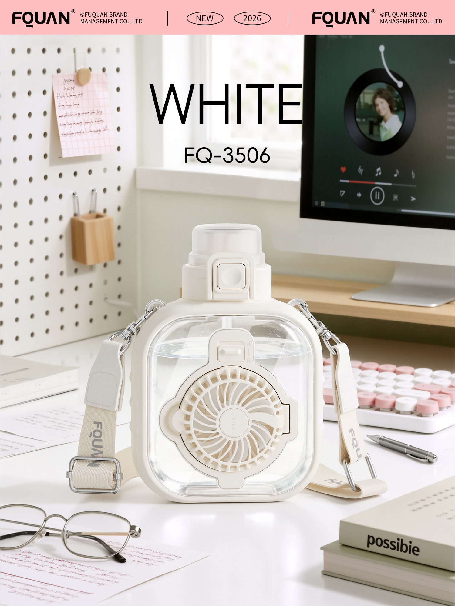 #FQUAN富全水杯 #2025新品上市 风扇水杯  980ml 桌面吹风，运动无限，双饮模式，随心转换独特设计，夏日凉爽