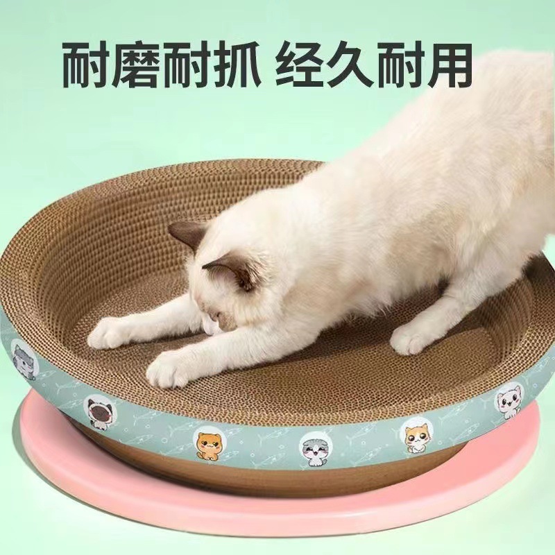 碗型猫抓板磨爪耐抓猫咪玩具