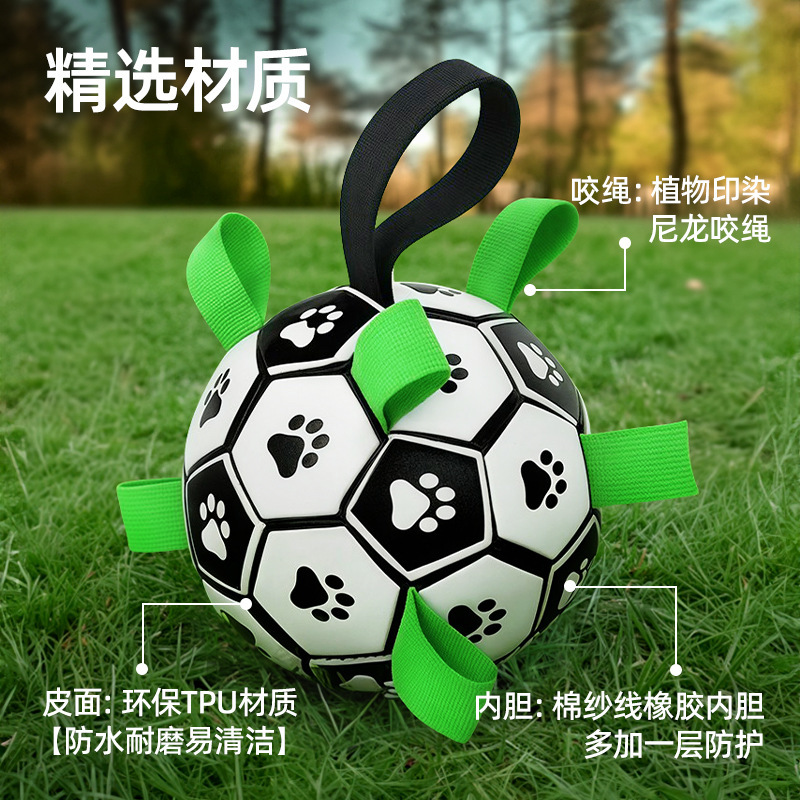 狗狗玩具球边牧自嗨玩具训练专用狗足球耐咬宠物用品