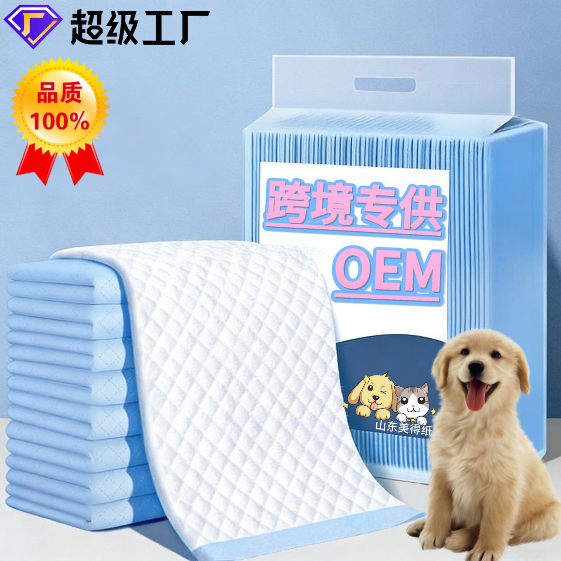 宠物尿垫尿片狗狗尿垫隔尿垫加厚吸水尿不湿猫咪宠物训练厕所用品