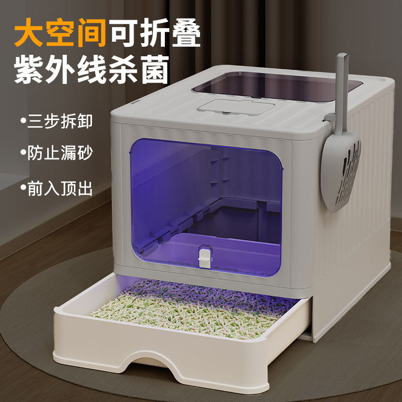 全封闭大号猫砂盆折叠抽屉式 除臭猫厕所超大防外溅猫咪用品批发