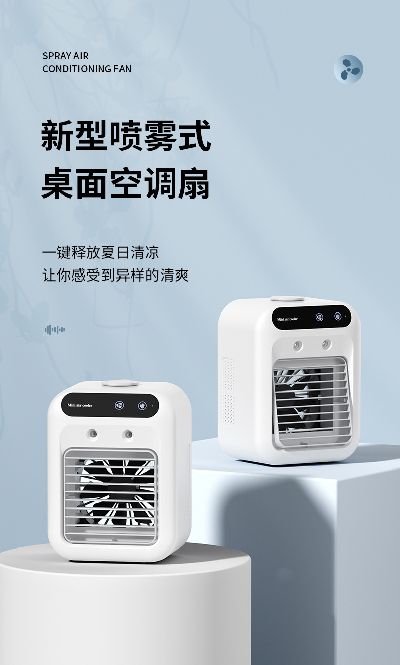 Cross-border cooler USB small fan mini air conditioning fan desktop mute spray cooling fan mobile cooling