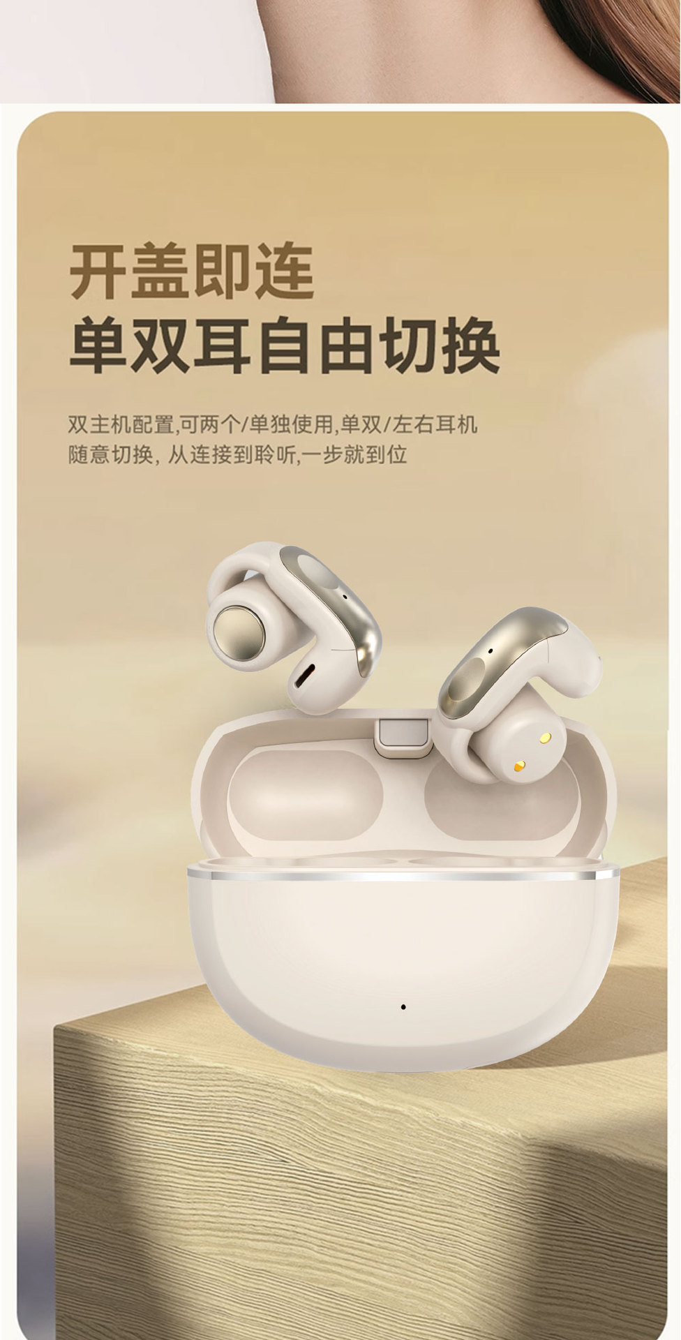 Hot ear clip Bluetooth headset sports suitable for Android Apple long battery life