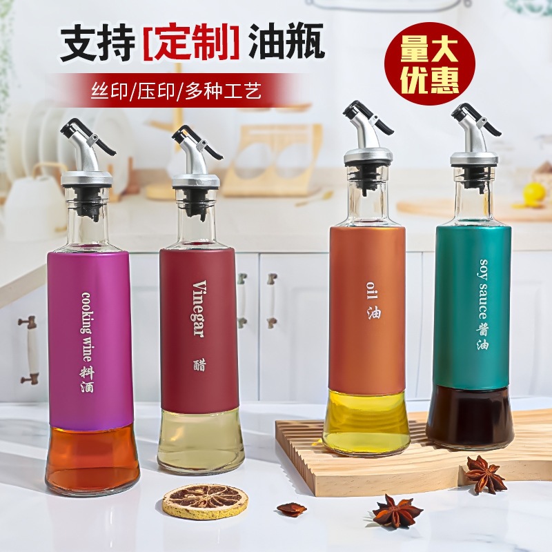 厨房用品酱油醋调料瓶批发家用倒油壶大容量不挂油密封玻璃油瓶罐