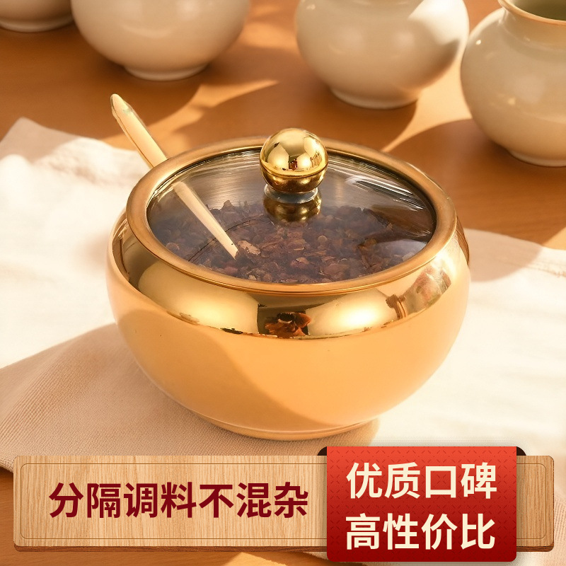 不锈钢调味罐调料罐创意厨房用品糖罐盐盅可视玻璃盖配套勺彩色罐
