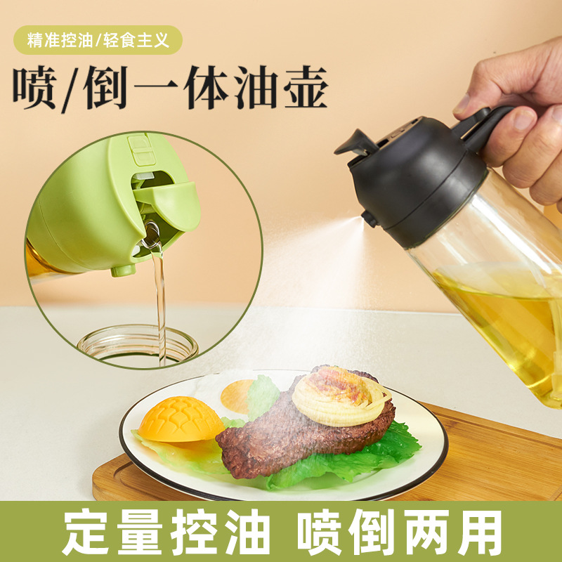 Oil Spray bottle 500ml oil spray pot oil spray pot glass household kitchen air fryer oil spray pot