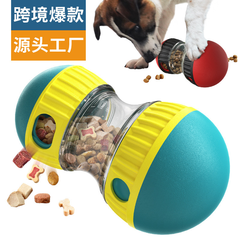 宠物用品工厂家批发公司新爆款亚马逊旋转漏食超级球慢食狗狗玩具