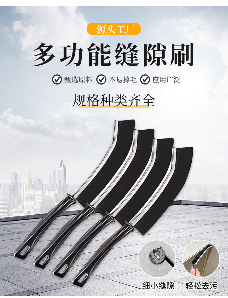 Leaf handle gap brush foreign trade style long handle long strip cleaning brush bathroom dead corner cleaning window groove hard brush