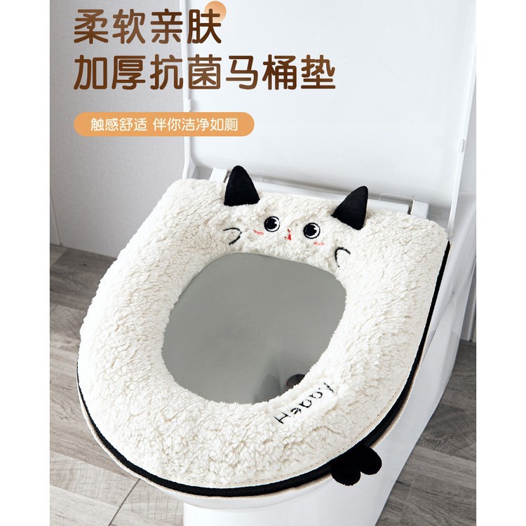 Toilet mat winter New thickened household toilet large toilet trap waterproof four seasons universal one-piece shipping wholesale