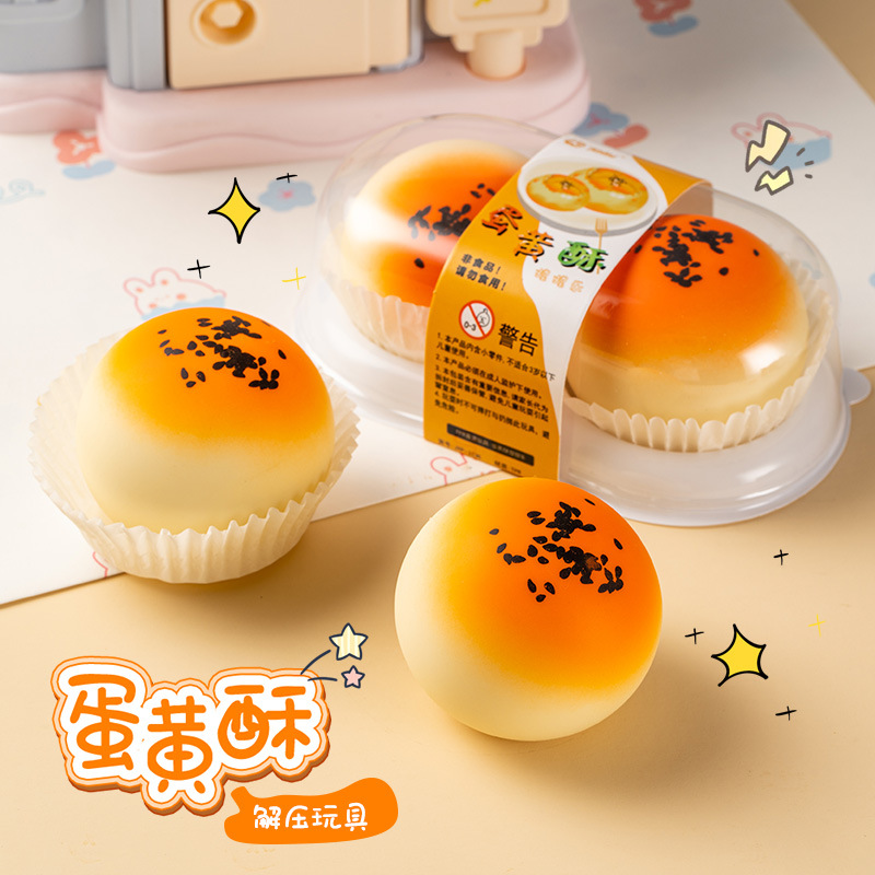 Little Red Book same fluid egg yolk cake kneading music slow rebound Internet celebrity snacks vent food and play children's toys wholesale