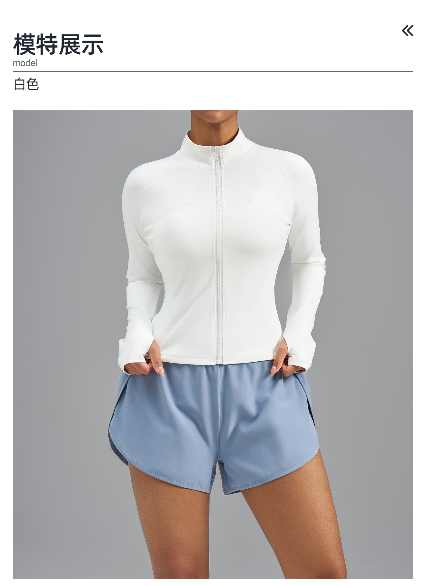 跨境欧美大码拉链运动外套弹力紧身运动上衣欧码修身显瘦瑜伽服女