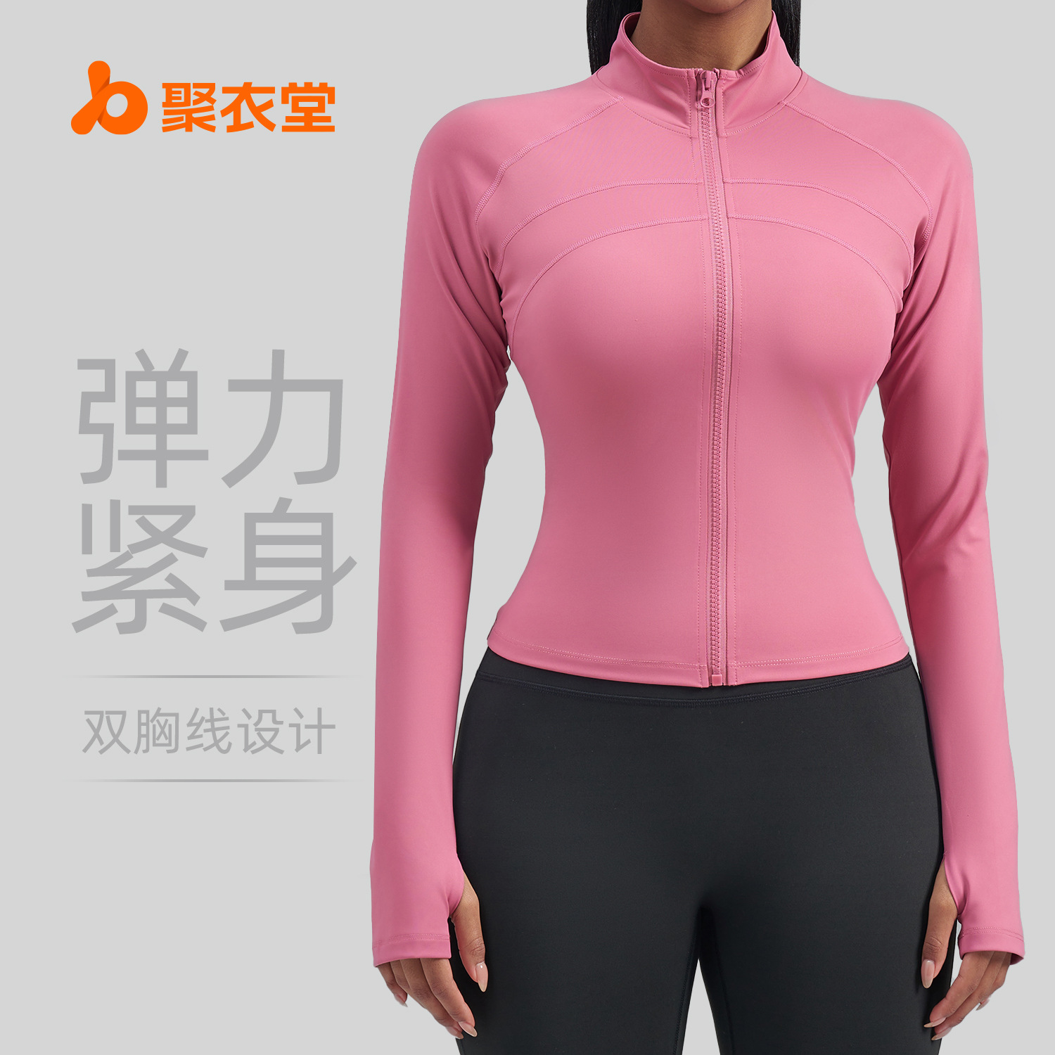 跨境欧美大码拉链运动外套弹力紧身运动上衣欧码修身显瘦瑜伽服女