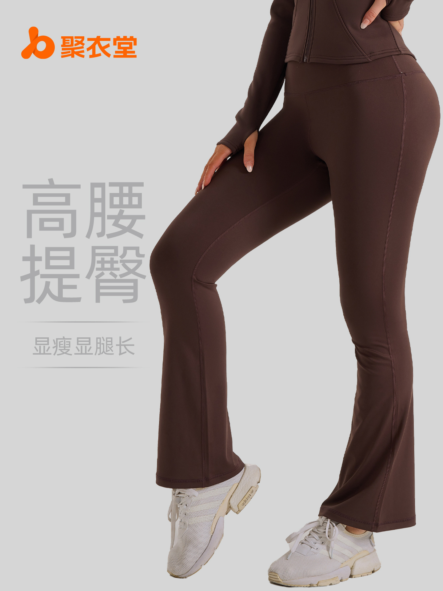跨境欧码蜜桃喇叭裸感高腰紧身显瘦运动健身高弹运动裤瑜伽裤