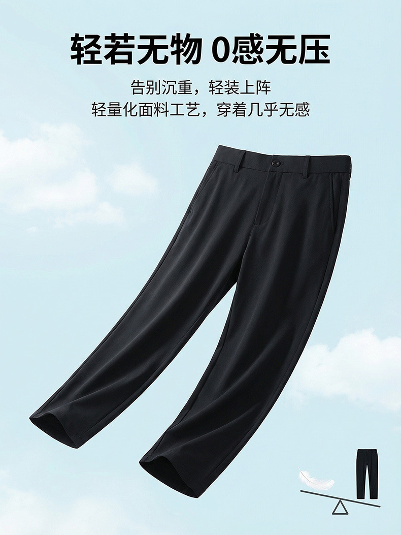 Summer Thin Cooling Business Trousers for Men