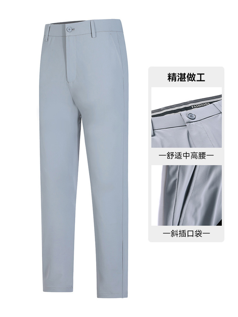 夏季薄款凉感男士商务西裤