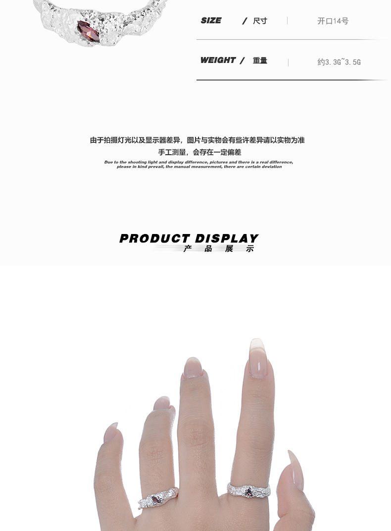 S925纯银破损纹理戒指