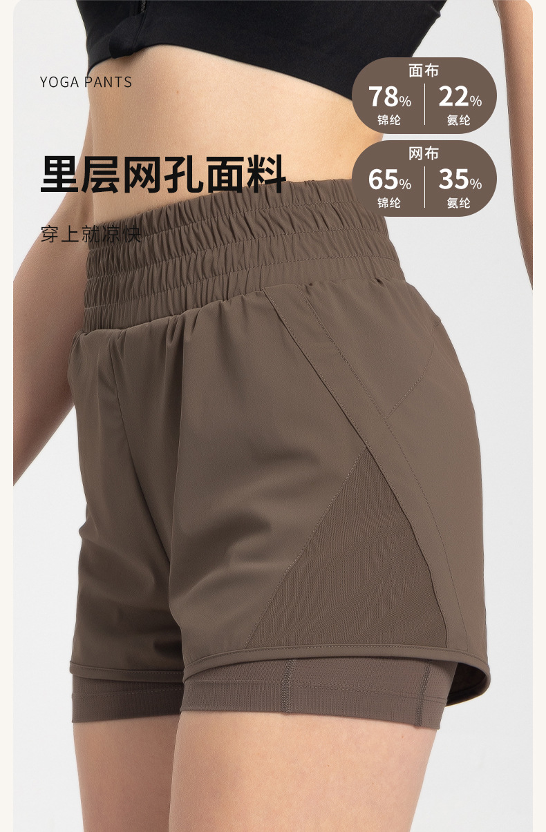 瑜伽裤