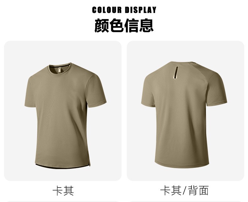 Cool Men's Short T