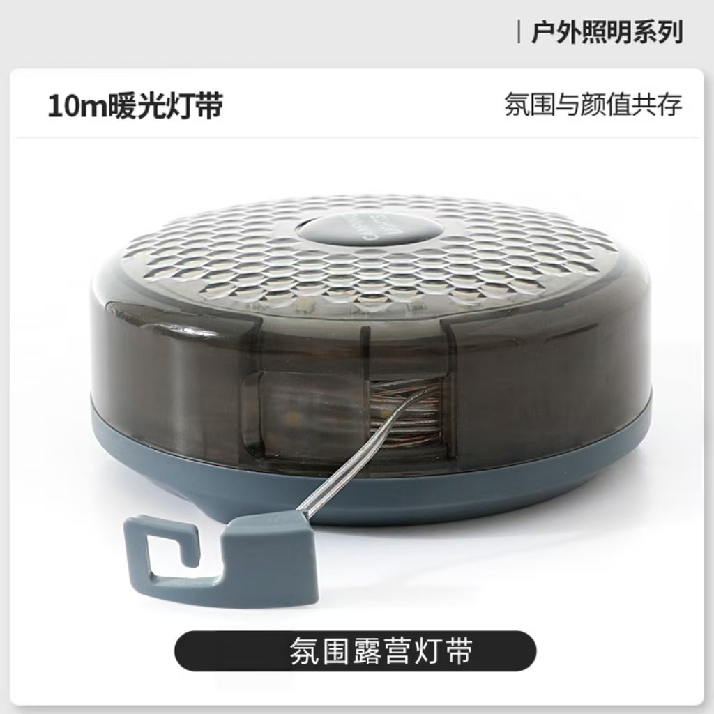 新款七彩氛围户外帐篷灯，多功能 LED 露营卷尺灯，Typc-C快充，磁吸多功能露营灯。