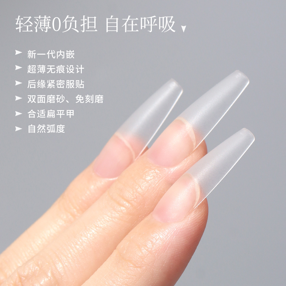新款透明中长梯形甲片免刻磨20片整条分码磨砂无痕可拆卸甲片批发